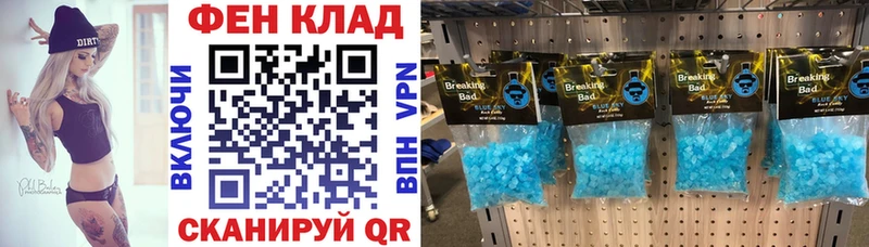 АМФ 97%  Нарткала 