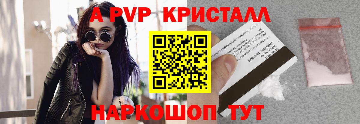 А ПВП СК  Вход с VPN  Нарткала  A PVP Соль 