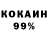 Кодеиновый сироп Lean Purple Drank Porsh Trade
