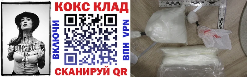 KRAKEN маркетплейс  Нарткала  COCAIN Боливия  где можно купить наркотик 