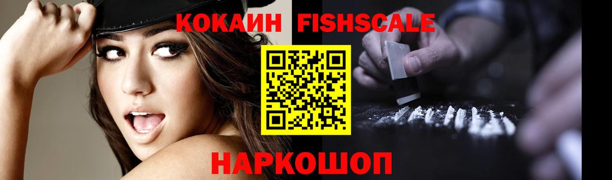 Кокаин 98% Нарткала