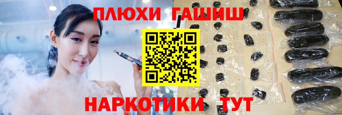 Нарткала  Гашиш Изолятор  Вход с VPN  Гашиш Premium 