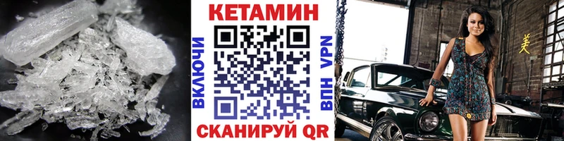 наркота  Нарткала  Кетамин VHQ 