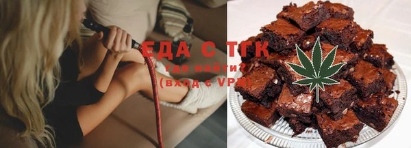 ГАЛЛЮЦИНОГЕННЫЕ ГРИБЫ Арсеньев