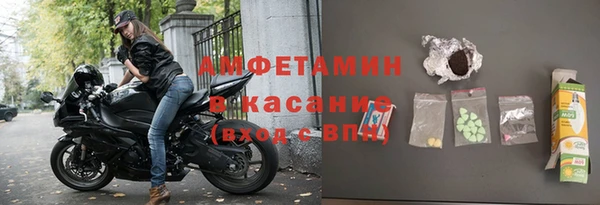 герыч Армянск