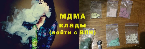 mix Лабытнанги
