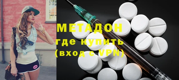 кокаин премиум Аркадак