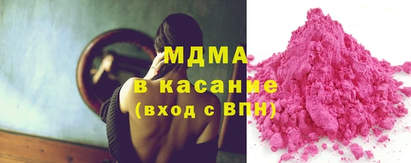 кокаин премиум Аркадак