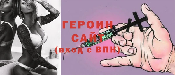 кокаин премиум Аркадак