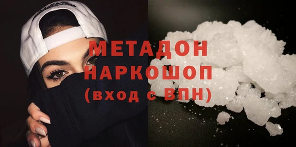 кокаин премиум Аркадак