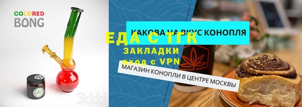 кокаин премиум Аркадак
