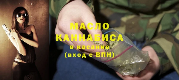 кокаин премиум Аркадак
