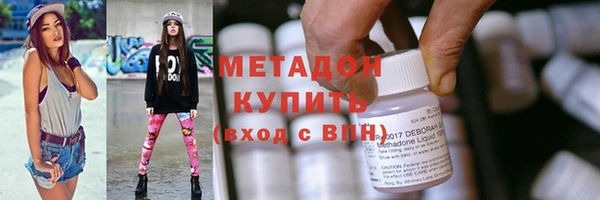 ГАЛЛЮЦИНОГЕННЫЕ ГРИБЫ Арсеньев