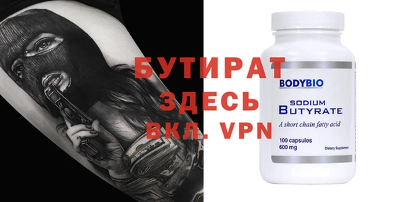 альфа пвп VHQ Алексеевка
