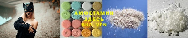 герыч Армянск