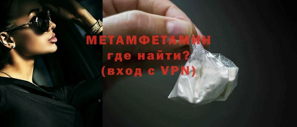 кокаин премиум Аркадак