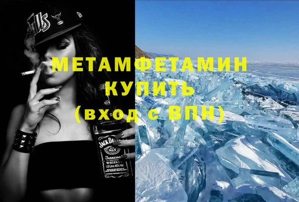 альфа пвп VHQ Алексеевка