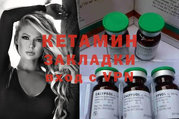 кокаин премиум Аркадак
