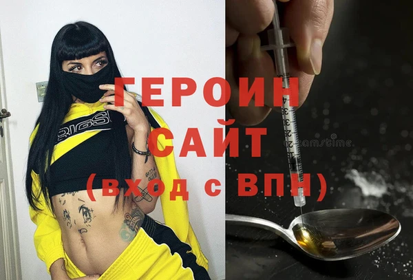 ГАЛЛЮЦИНОГЕННЫЕ ГРИБЫ Арсеньев
