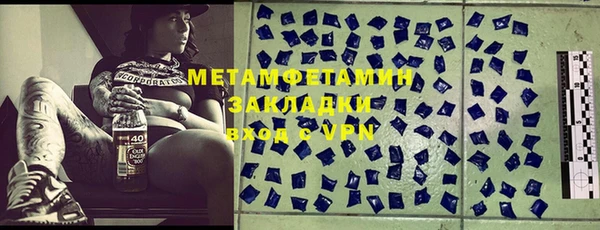 ГАЛЛЮЦИНОГЕННЫЕ ГРИБЫ Арсеньев