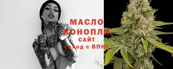 ГАЛЛЮЦИНОГЕННЫЕ ГРИБЫ Арсеньев