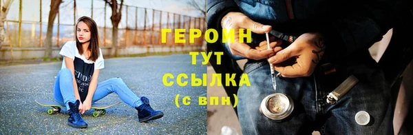 ГАЛЛЮЦИНОГЕННЫЕ ГРИБЫ Арсеньев