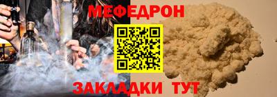 мдма Канаш