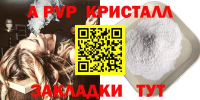 бутират Кандалакша