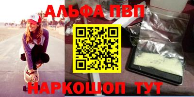 бутират Кандалакша