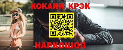 мдма Канаш