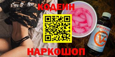 бутират Кандалакша
