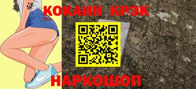 бутират Кандалакша
