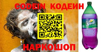 бутират Кандалакша