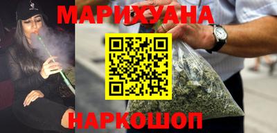 бутират Кандалакша