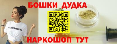 мдма Канаш