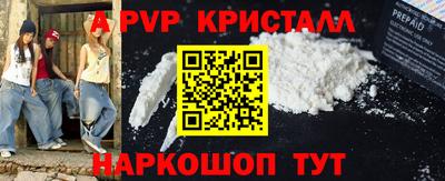 мдма Канаш