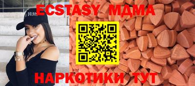 ПСИЛОЦИБИНОВЫЕ ГРИБЫ Камышлов