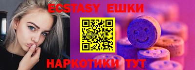 бутират Кандалакша