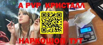 мдма Канаш