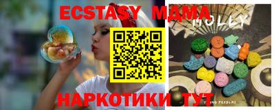 мдма Канаш
