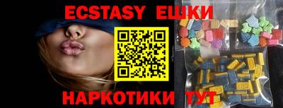 бутират Кандалакша