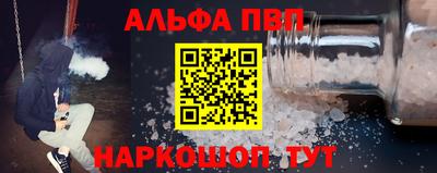 мдма Канаш