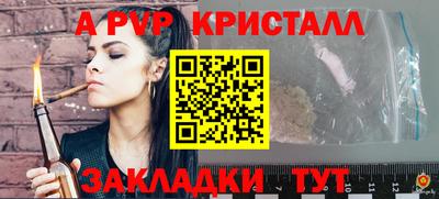 бутират Кандалакша
