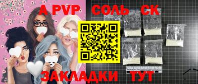 мдма Канаш