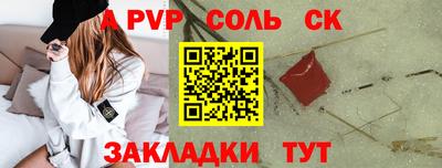 мдма Канаш