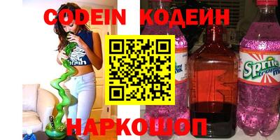 мдма Канаш