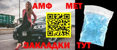 бутират Кандалакша