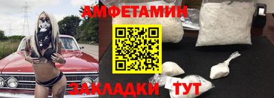 мдма Канаш