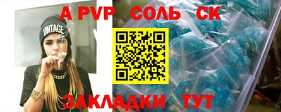 ПСИЛОЦИБИНОВЫЕ ГРИБЫ Камышлов