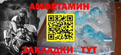 бутират Кандалакша